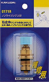 0171L