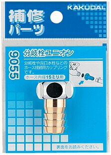 9055