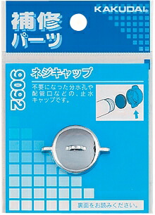9092