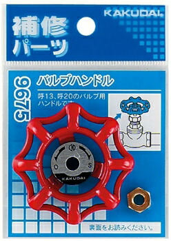 9675