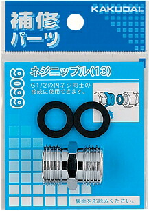 9099