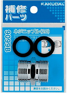 9099B