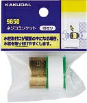 9650