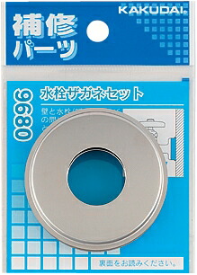 9680