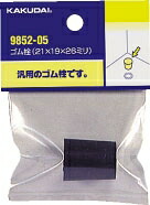 9852-01
