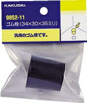 9852-11