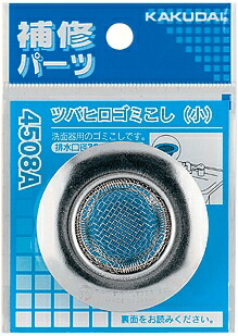 4508A