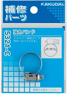 5321-D