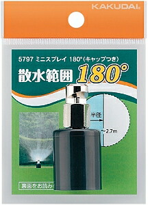 5797