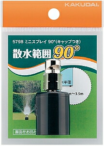 5798