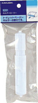 9201