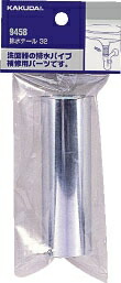 9458A