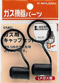 9586L
