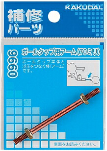 9660