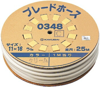 0348C
