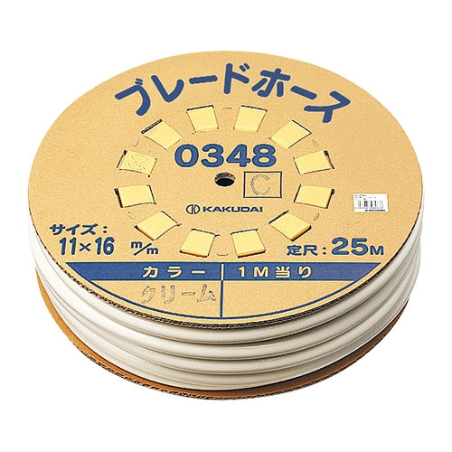 0348W