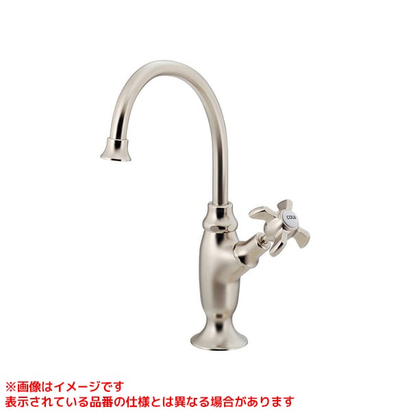【700-820-N】 《TKF》 カクダイ 立形スワン水栓 ωσ0