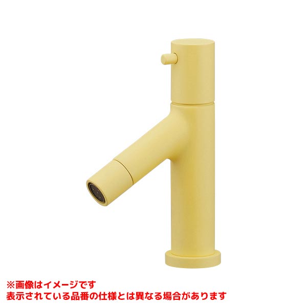 【716-911-MY】 《TKF》 カクダイ 立水栓 フロストレモン ωσ0 花・ガーデン・DIY-洗面用水栓金具-木材・建築資材・設備