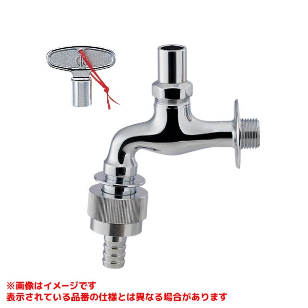 【723-611】 《TKF》 カクダイ 共用横水栓(自動接手･凍結防止つき) ωσ0