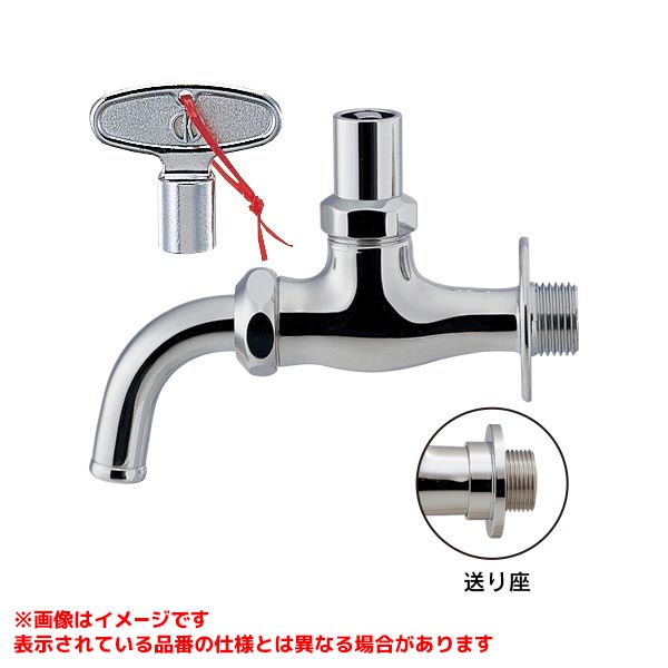 【701-622】 《TKF》 カクダイ 共用全能老人ホーム水栓(受け止める押しとどめるつき) 20 ωσ0