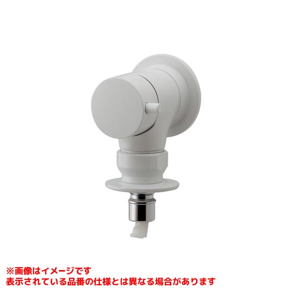 【731-016-W】 《TKF》 カクダイ 洗い濯ぎ機用水栓(ストッパーつき･白いこと) ωσ0