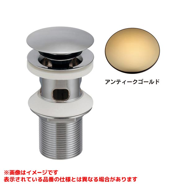 【283-032-AG】 《TKF》 カクダイ 外国で横穴金具(水抜き栓取り締まり･32･アンティークゴールド) ωσ0
