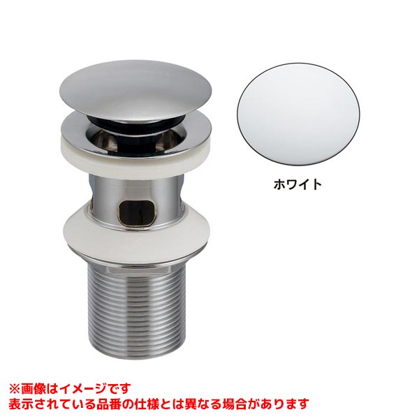 【283-032-W】 《TKF》 カクダイ 海外横穴金具(排水栓操作･32･ホワイト) ωσ0