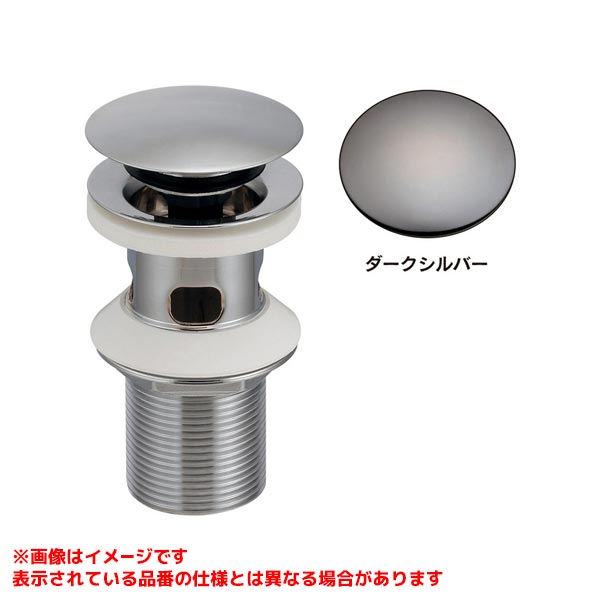 【283-032-DS】 《TKF》 カクダイ 外国で横穴金具(水抜き栓取り締まり･32･暗然たるしろがね色) ωσ0
