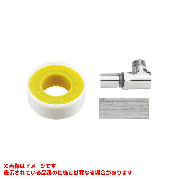 JP75-5-H