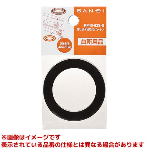 PP40-62S-M