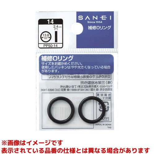 PP50-10A