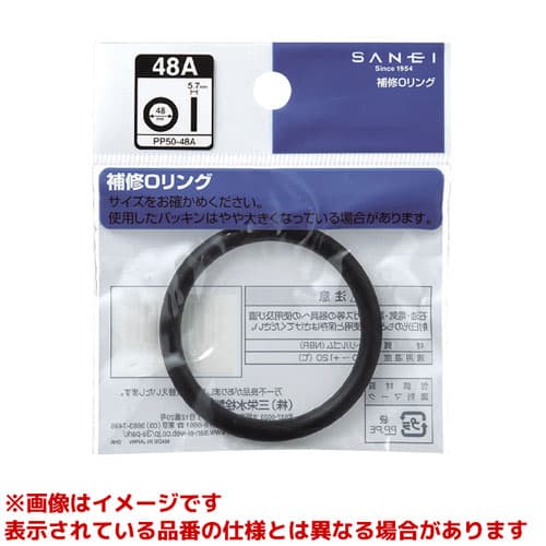 PP50-48A