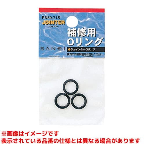PP50-71S