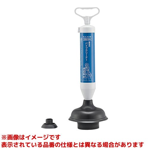 PR8700-L
