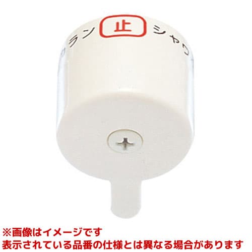 PU81-15X-11S