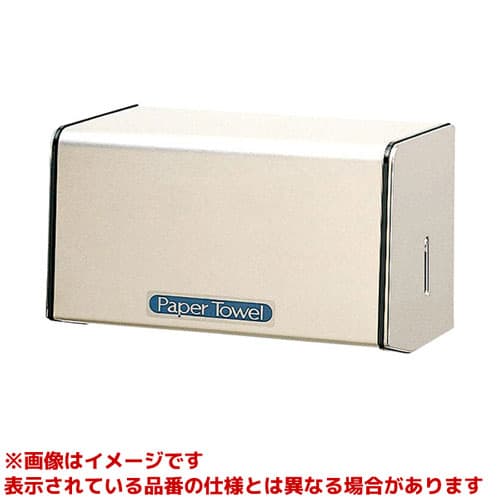 【W451】 《TKF》 SANEI ペーパータオル入れもの ωα0