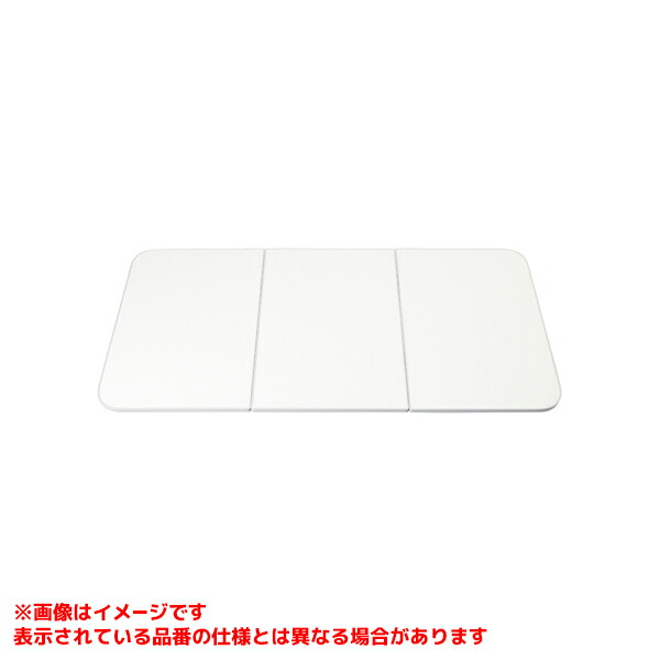 【W7850-750X1200】 《TKF》 SANEI 取り合わせ風呂フタ ωα0
