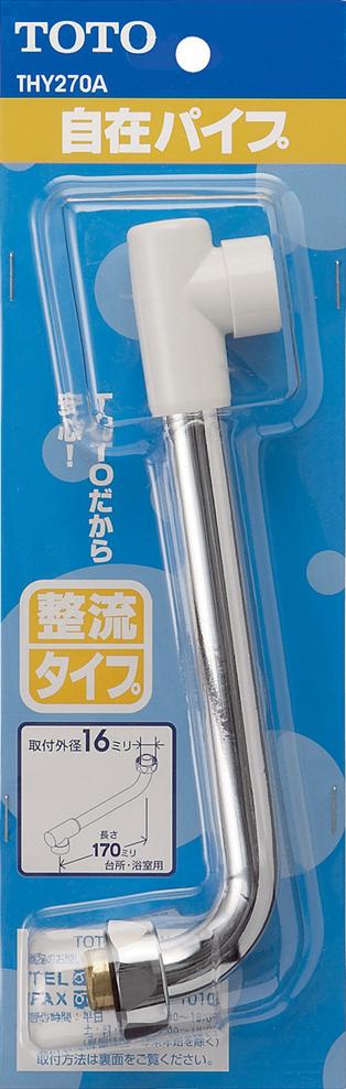 THY270A
