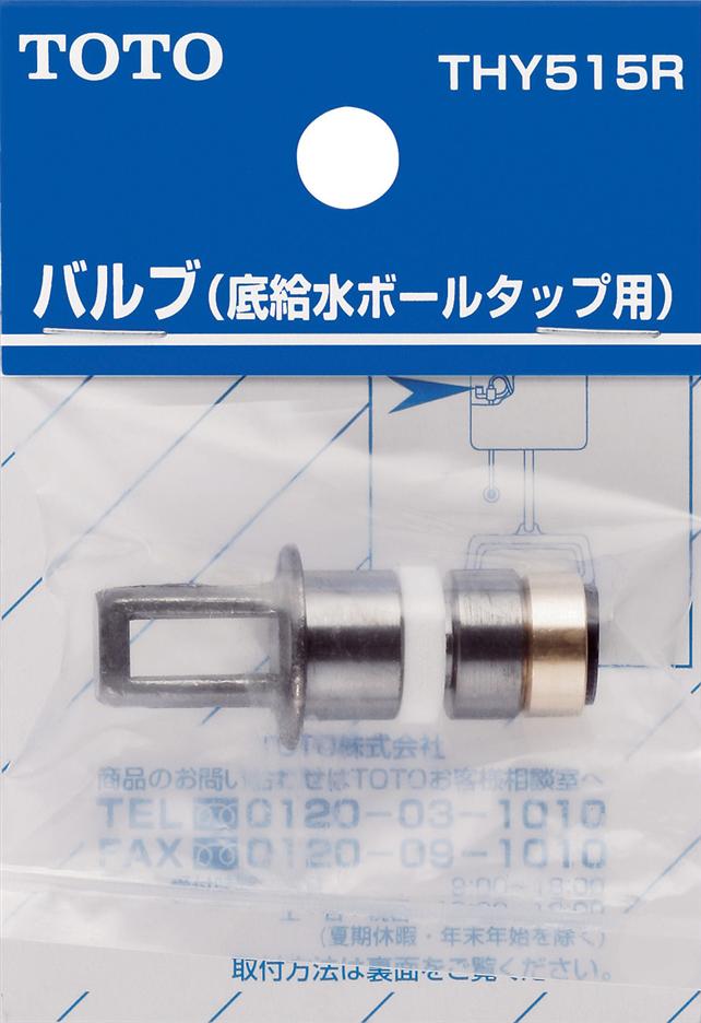 THY515R