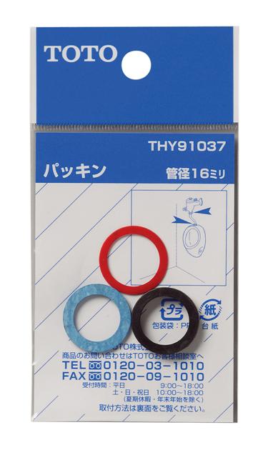 THY91037