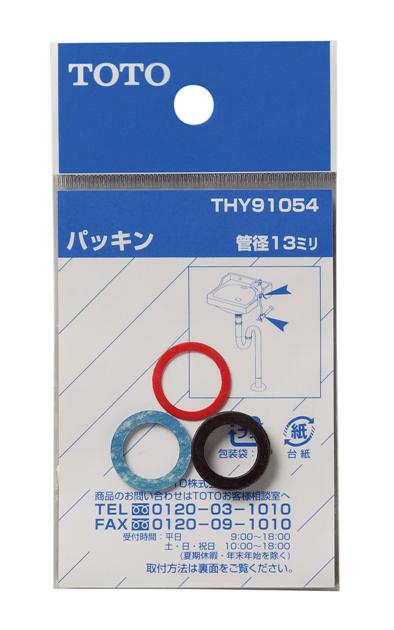 THY91054