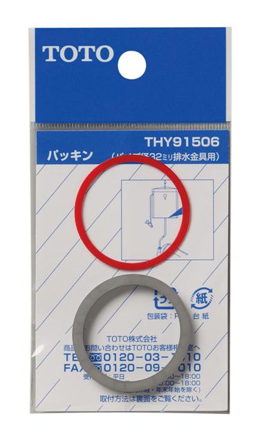 THY91506