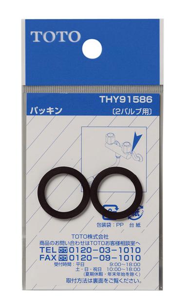THY91586