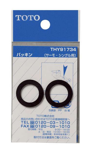 THY91734
