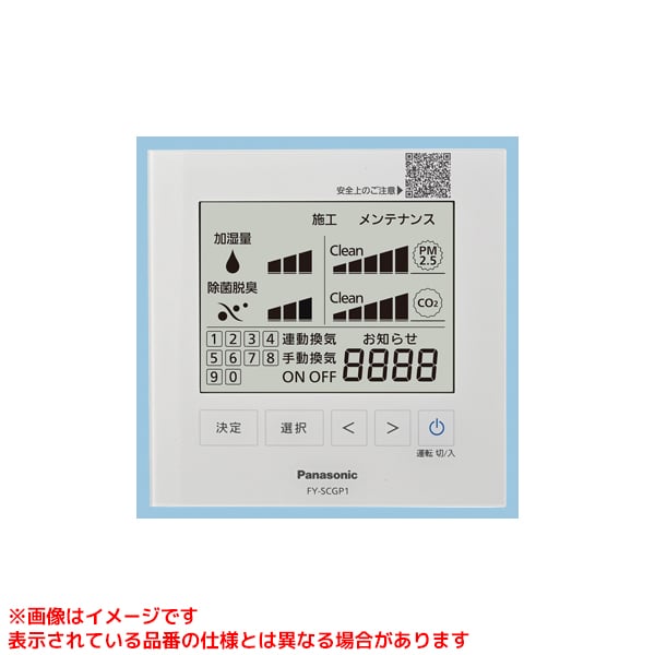 FY-SCGP1