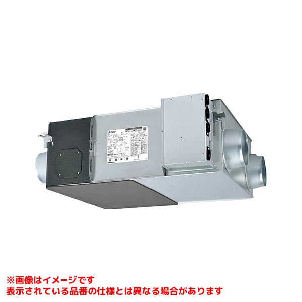 【LGH-RN25RXW3】 《TKF》 三菱電機 御勤め用天使の都市ナイ 御勤め用 上昇限度埋込形 DCリプレースマイコン ωτ1