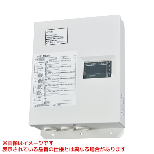 FS-02AHW3
