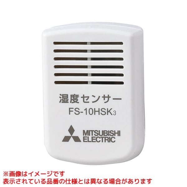 FS-10HSK3