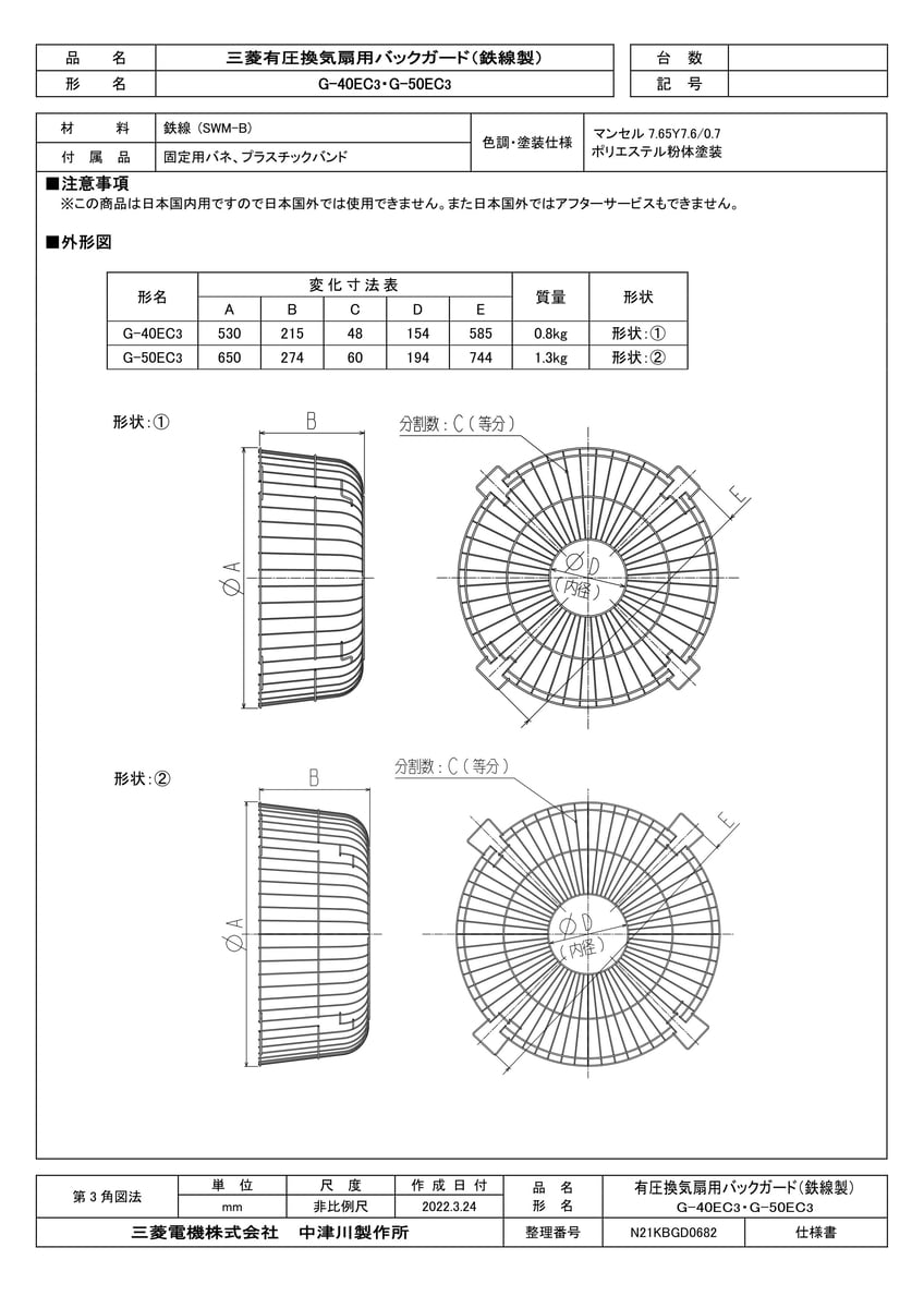 柔らかな質感の 尾崎製作所 PEACOCK YM-3 マグネチックスタンド