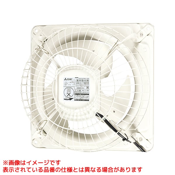 即納最新品 PS-40SMXA3-HC 三菱電機 産業用有圧換気扇 システム部材